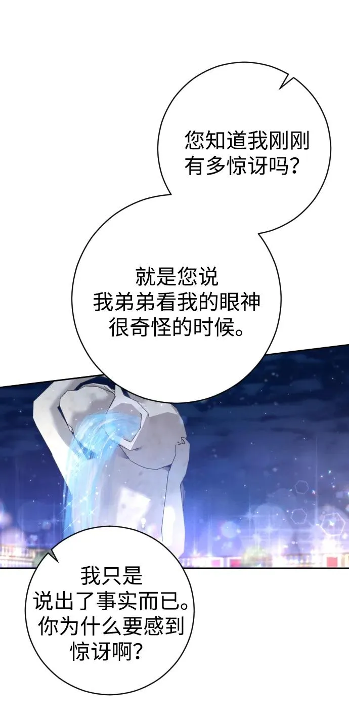 第26话31