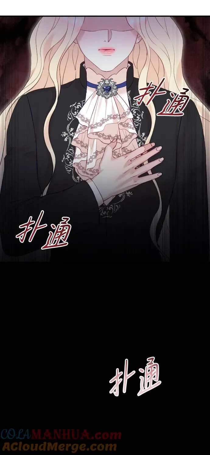 第32话54