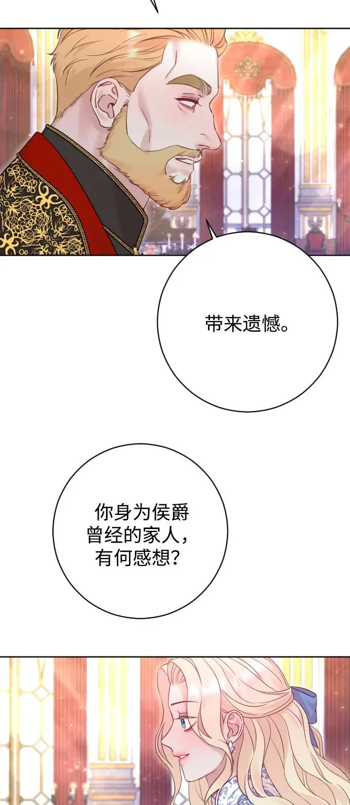 第51话8