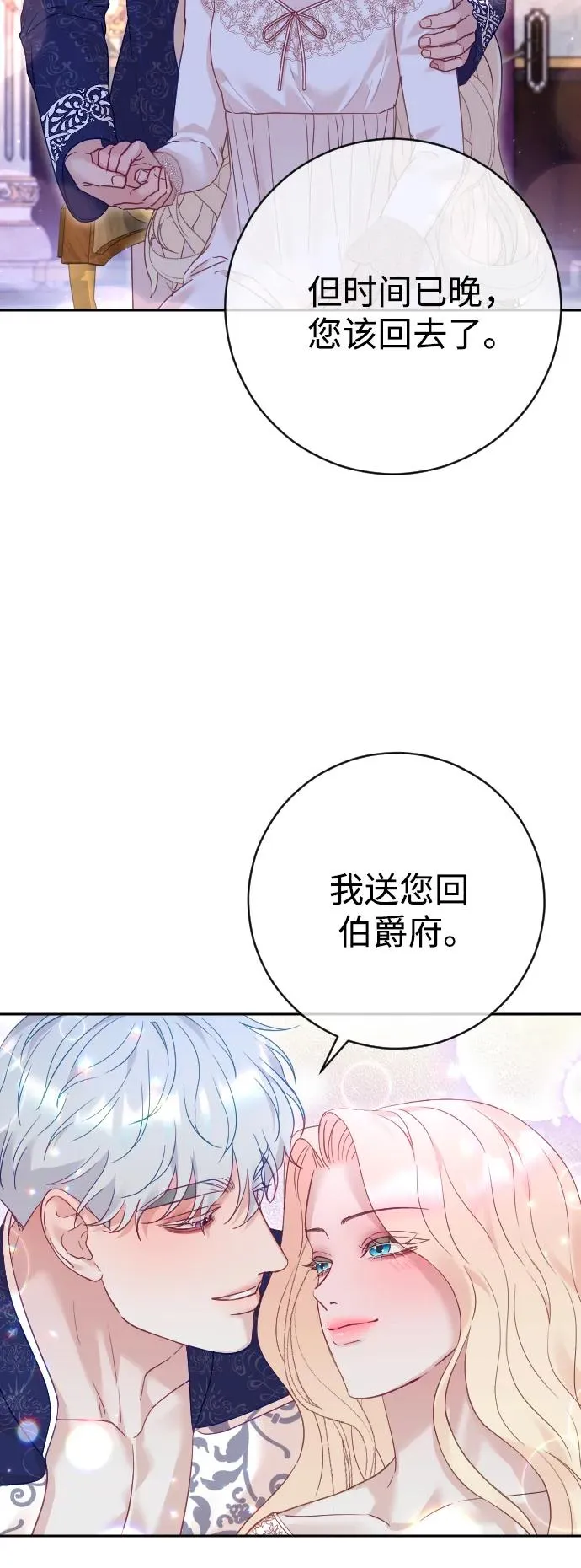 第48话5