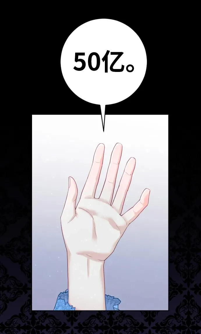 第3话41