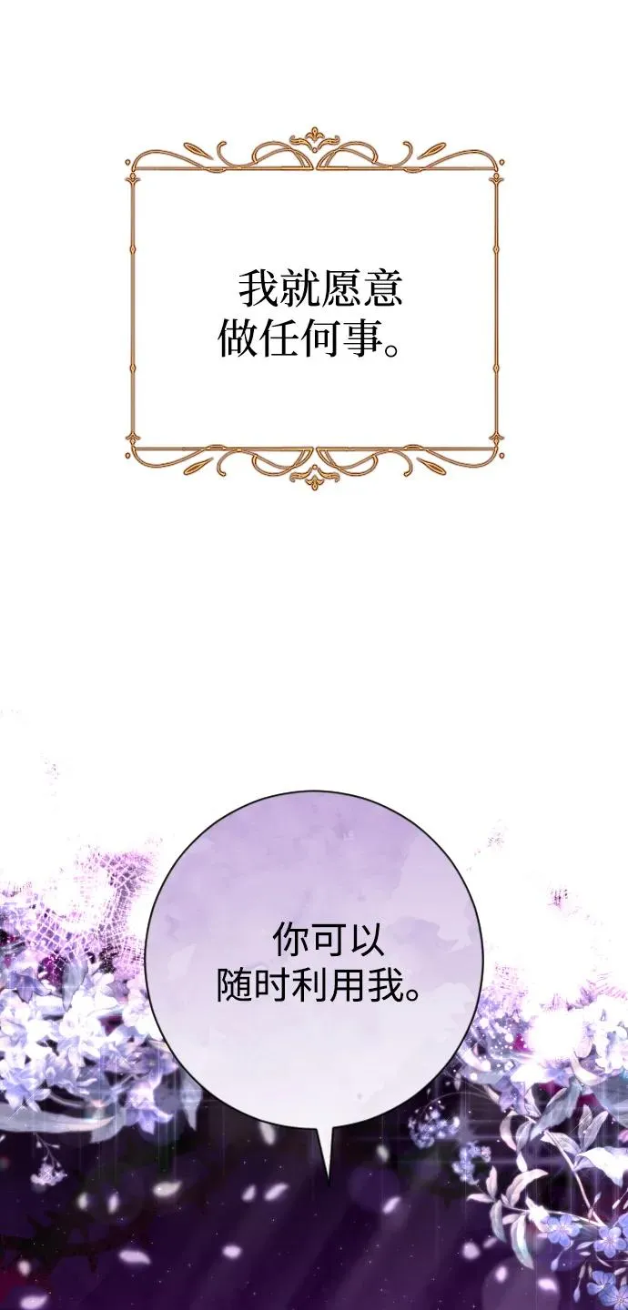 第13话26
