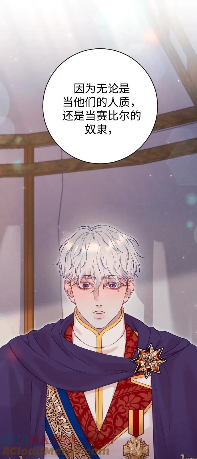 第64话60