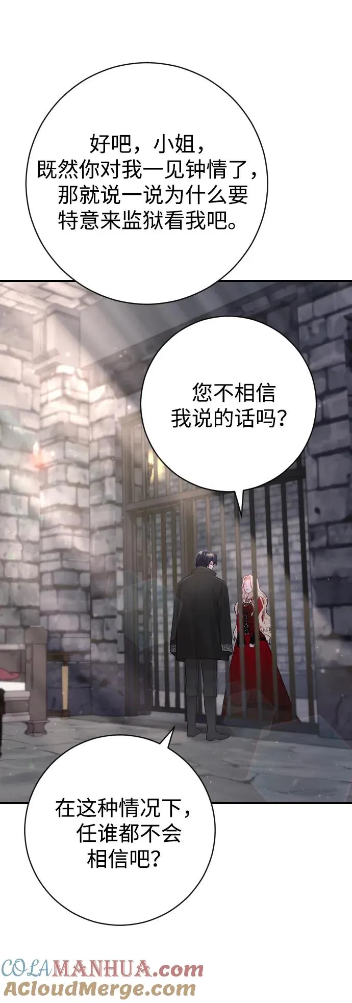 第18话6