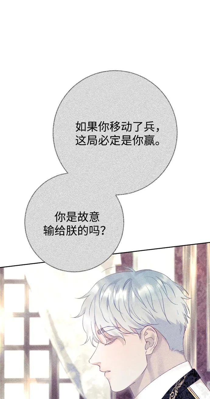 第55话4