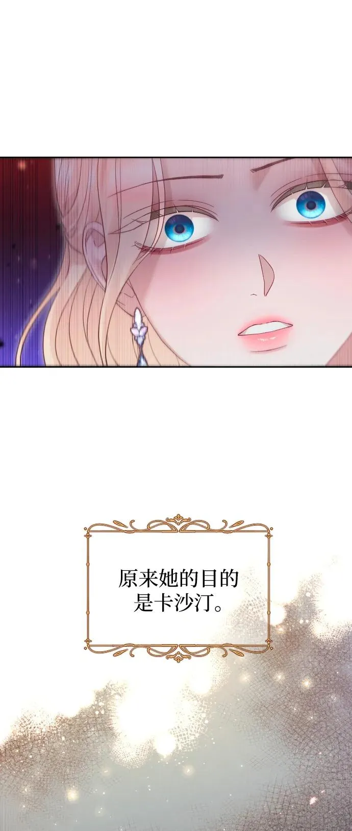 第50话16