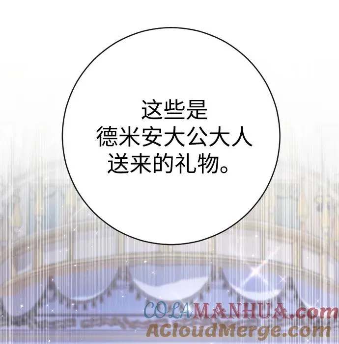 第34话78