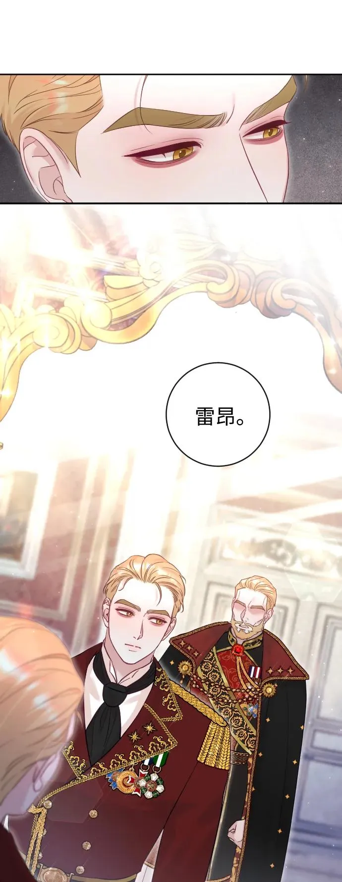 第31话55