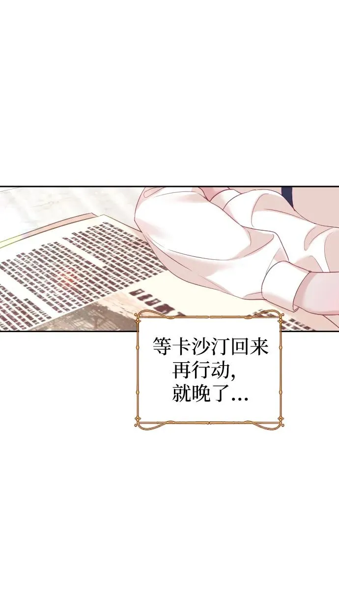 第40话49