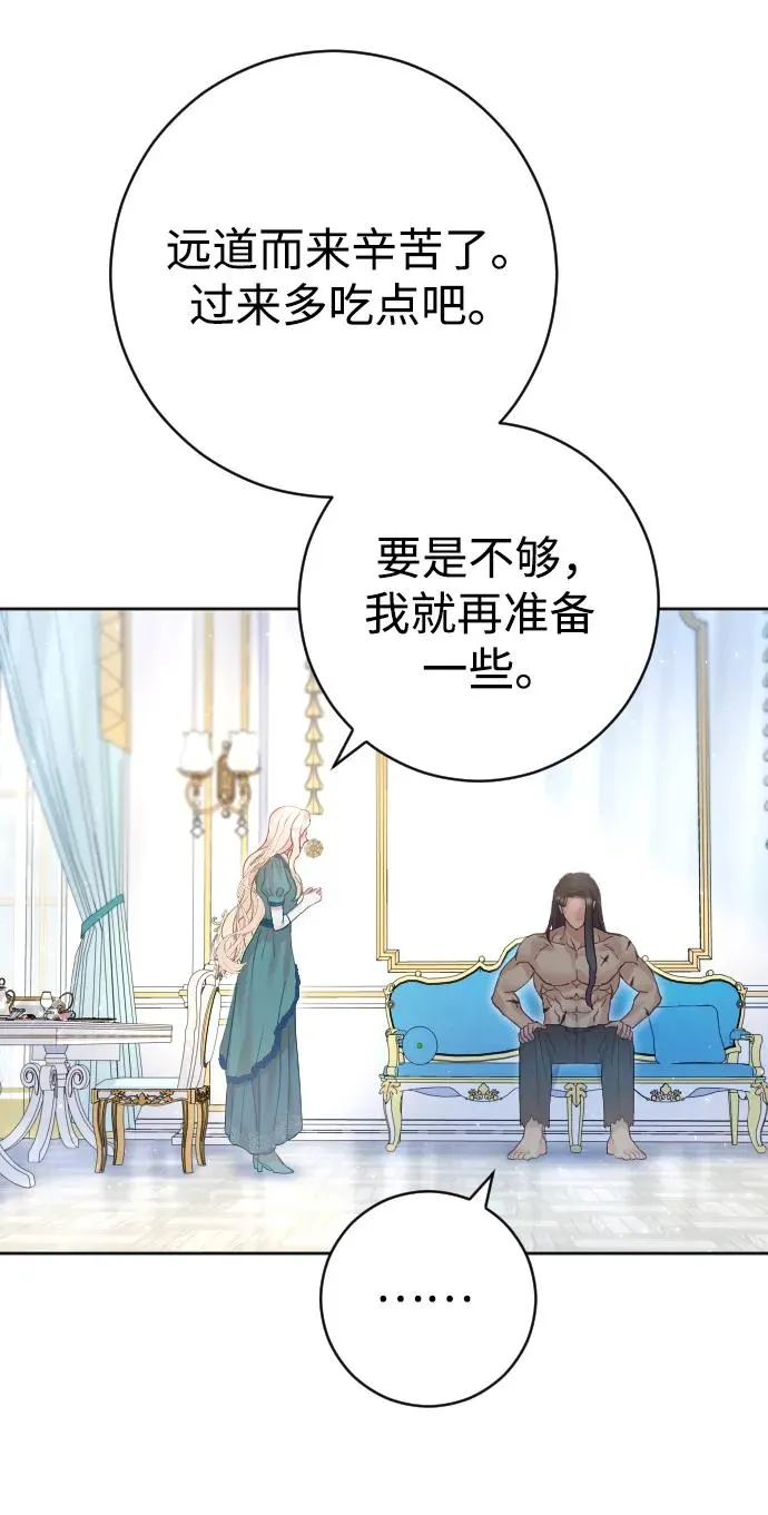 第21话55