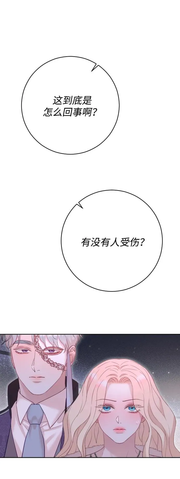 第60话40