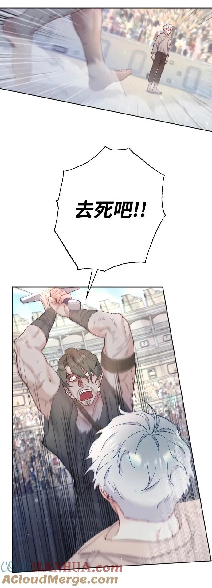 第3话18