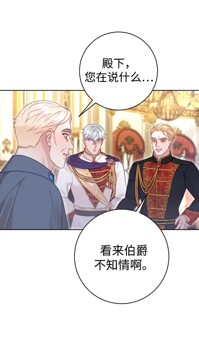 第43话41