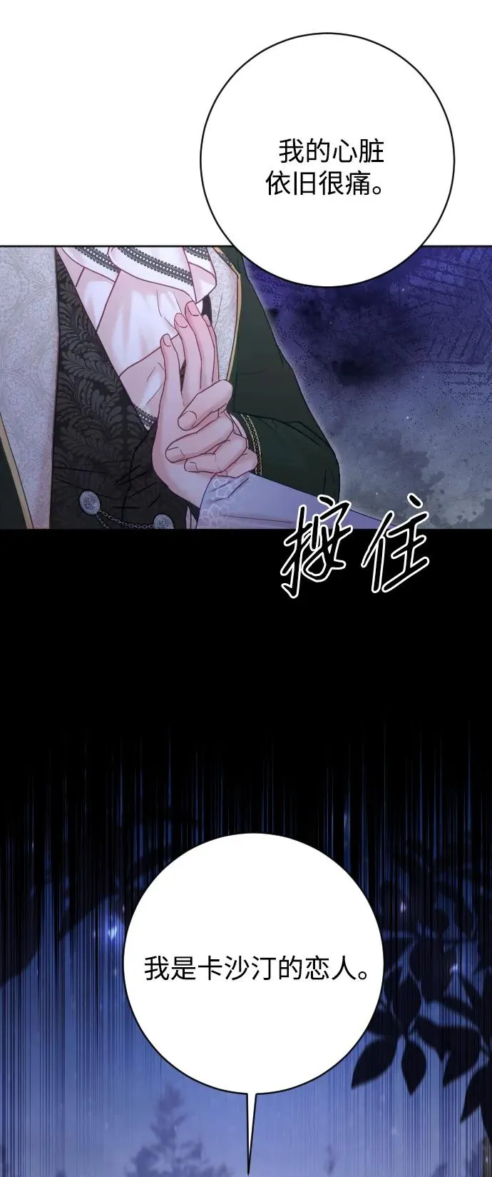 第59话44