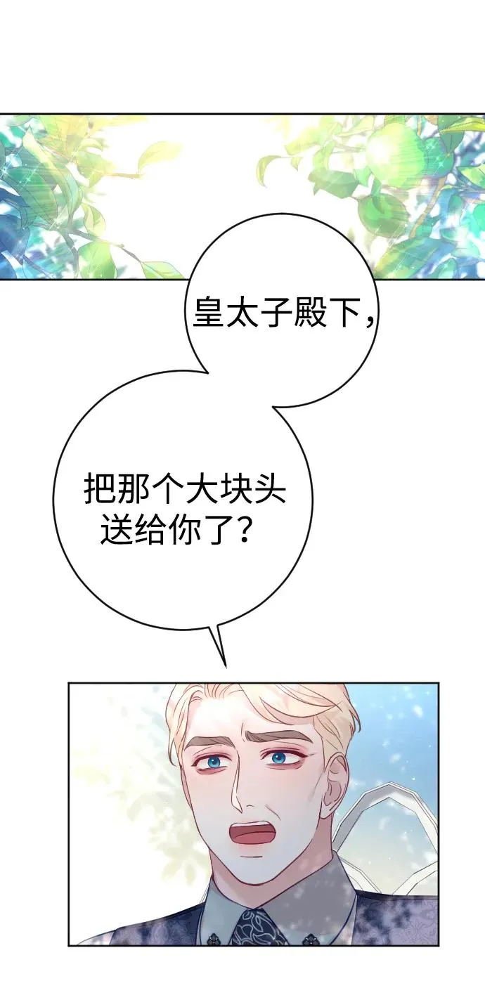 第29话46