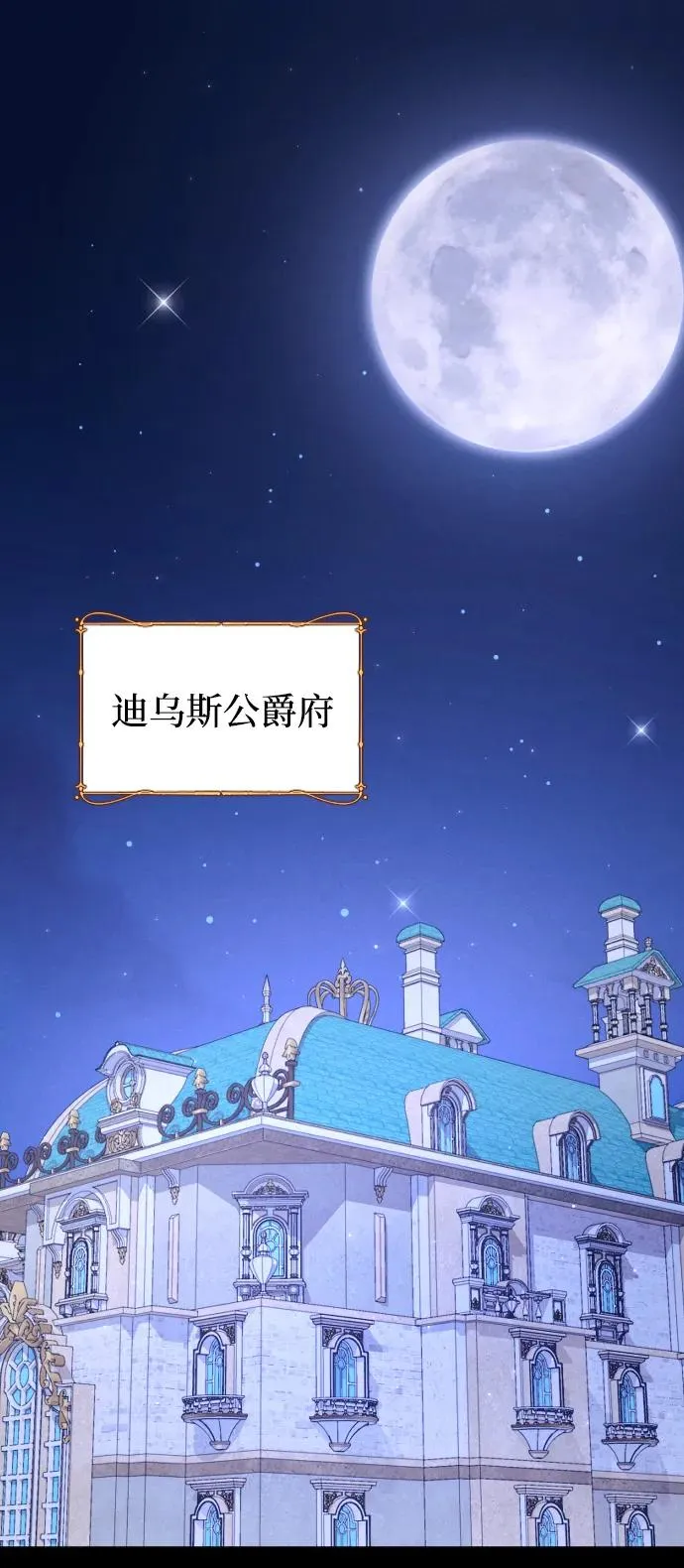 第70话82