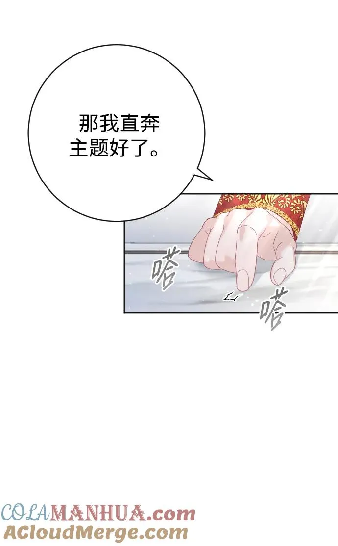 第14话60