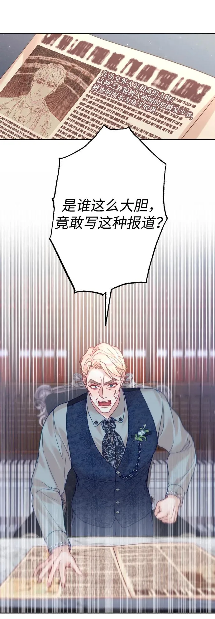第29话28
