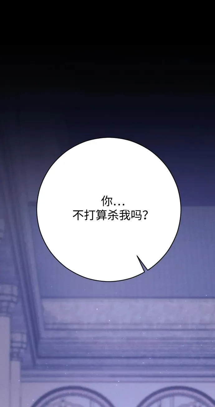 第75话27
