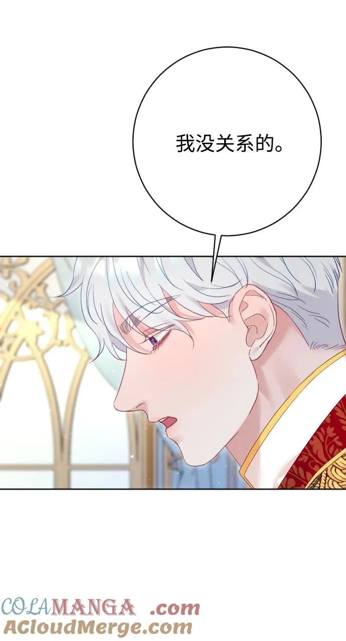 第69话8
