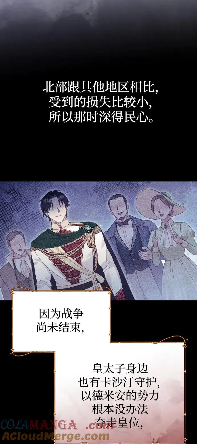 第44话33