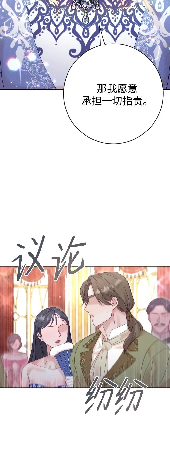 第52话59