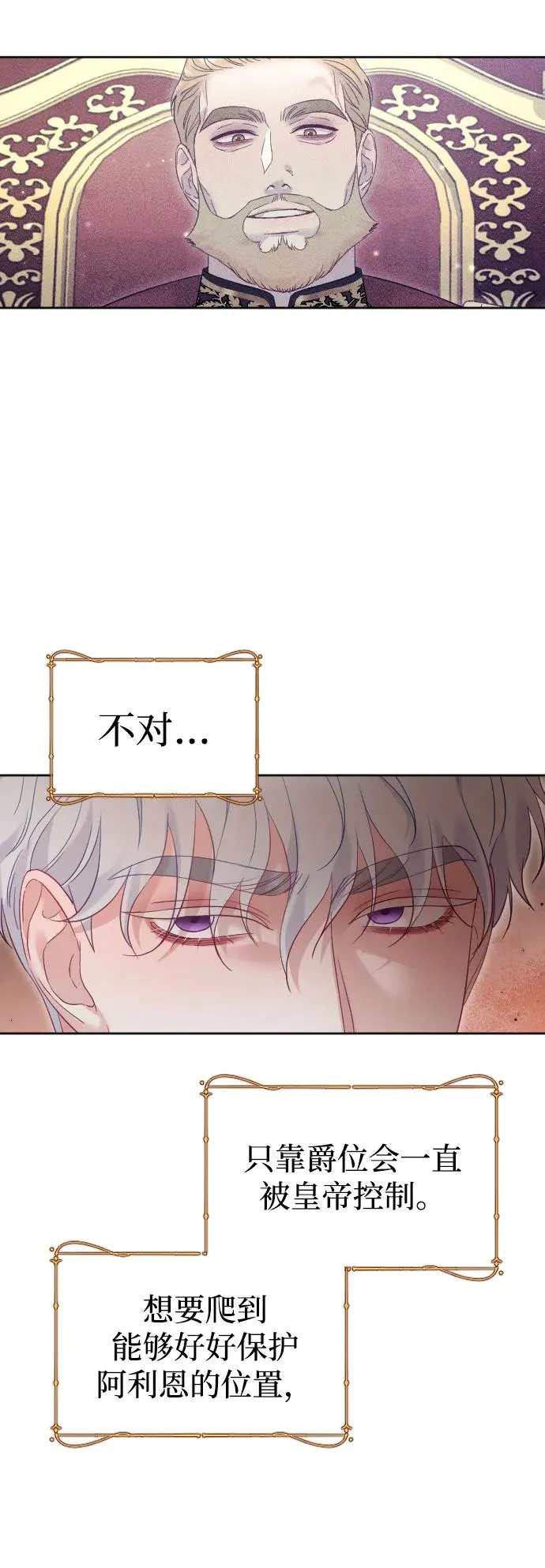 第45话49