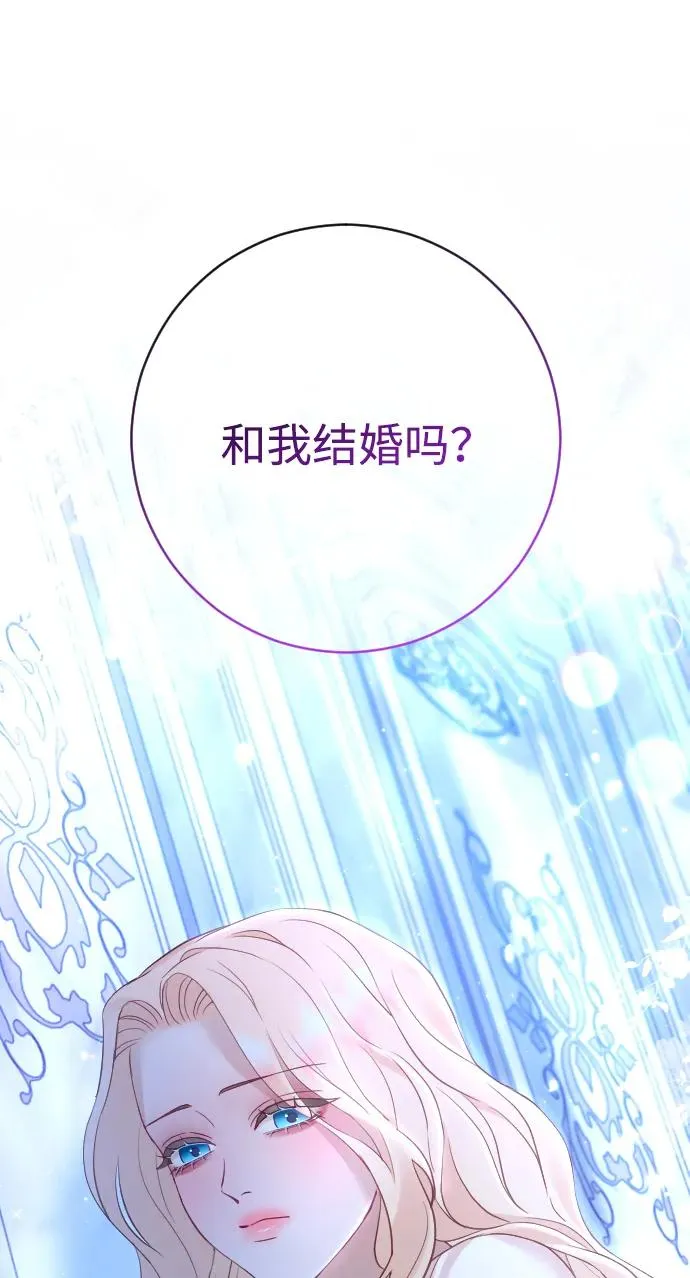 第39话70