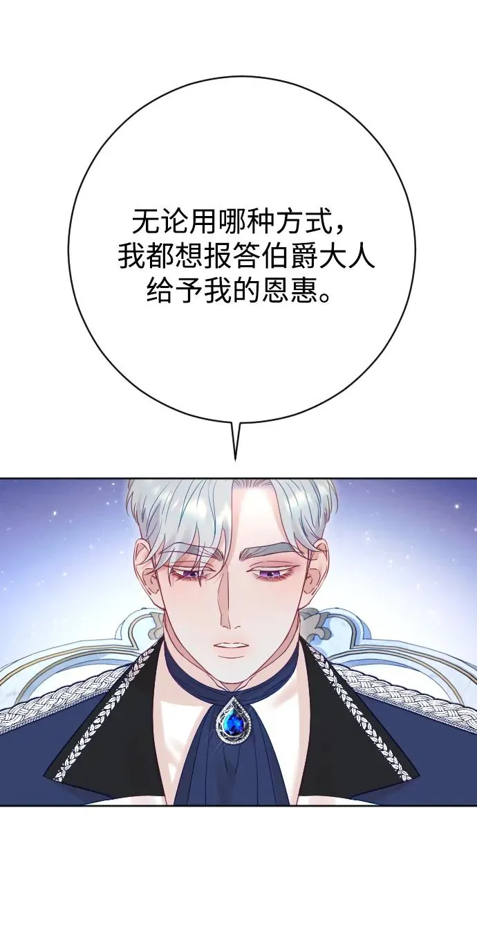 第39话37