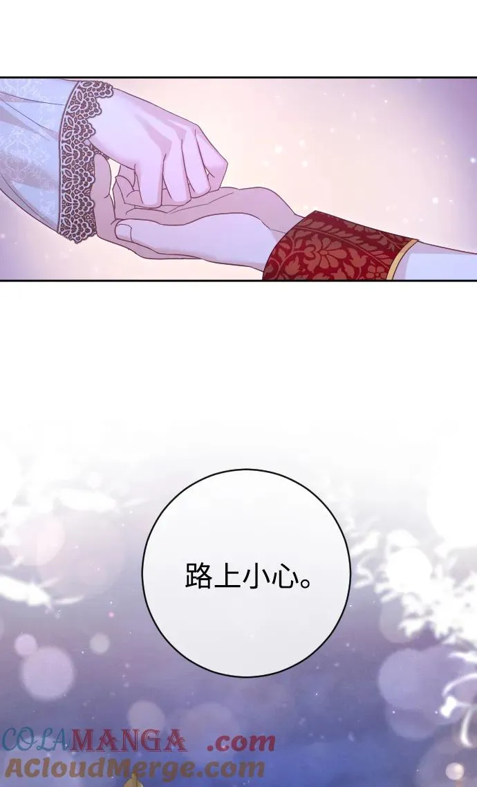 第44话12