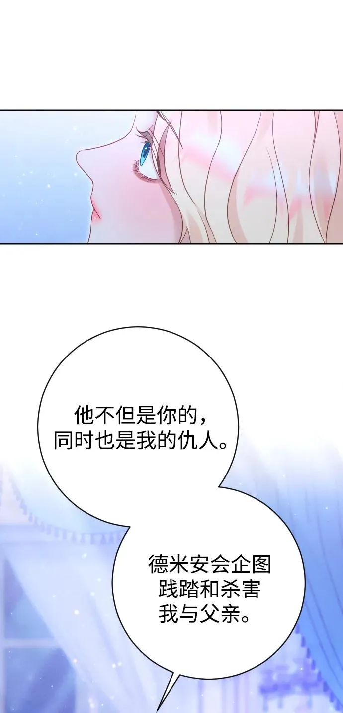 第35话53