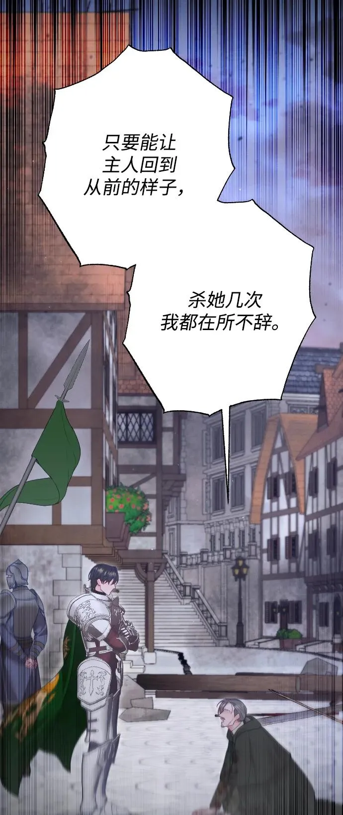 第75话113