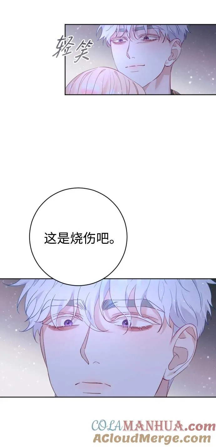 第14话6