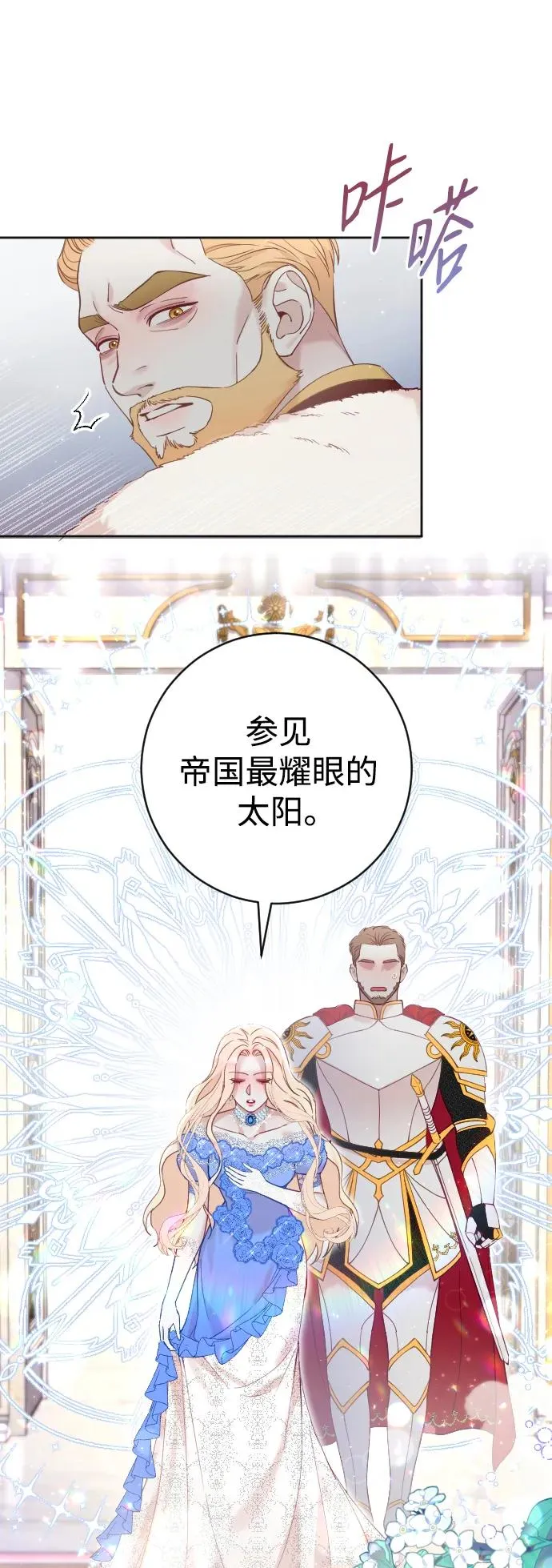 第10话19