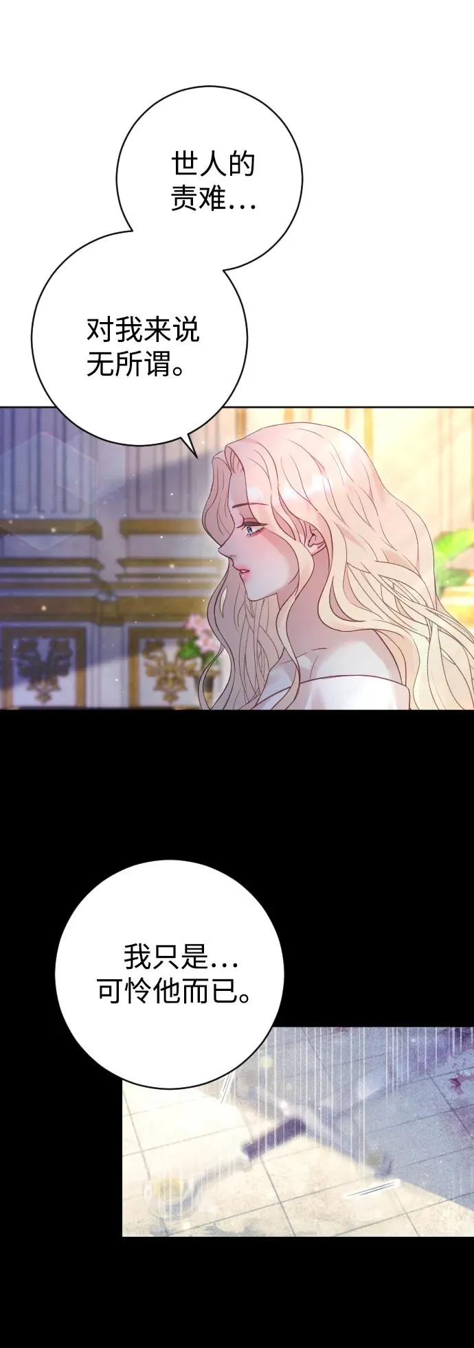 第43话29