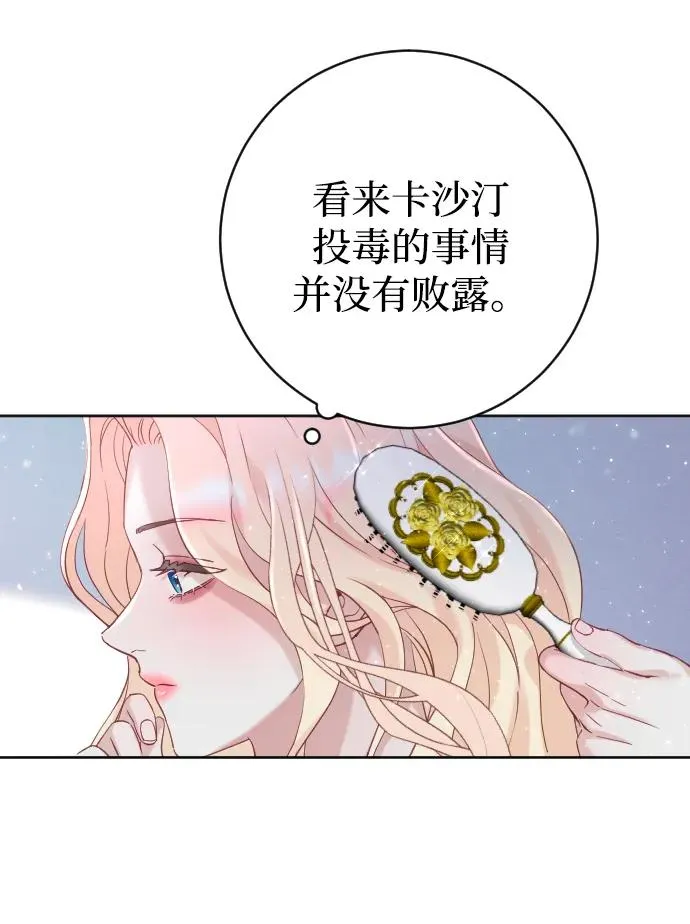 第14话31