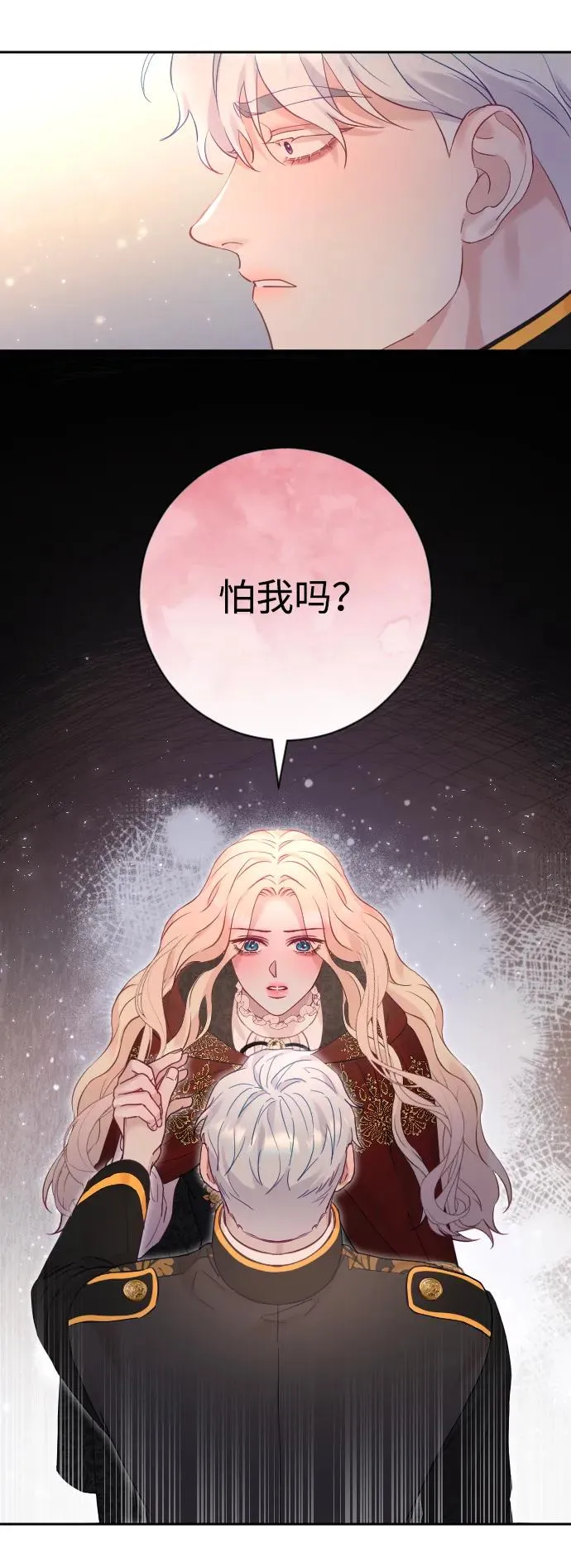 第20话16