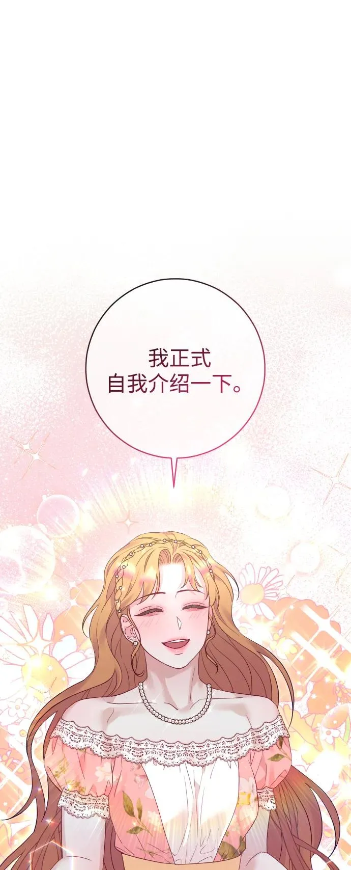 第50话2