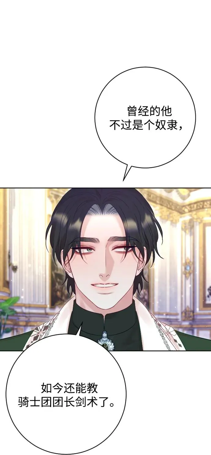 第53话28