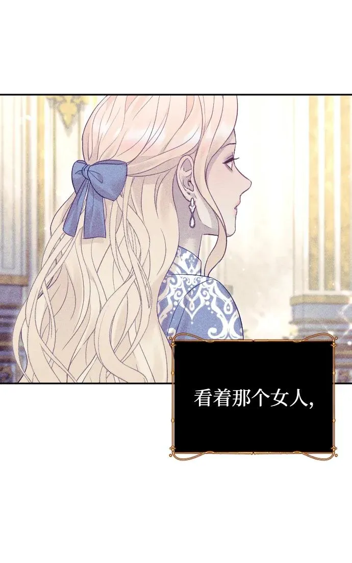 第54话11