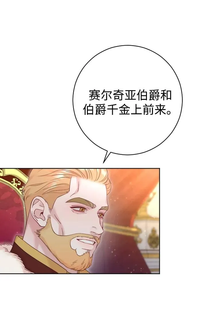 第43话19