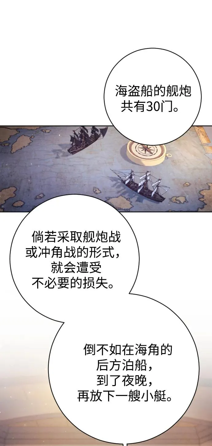 第41话64