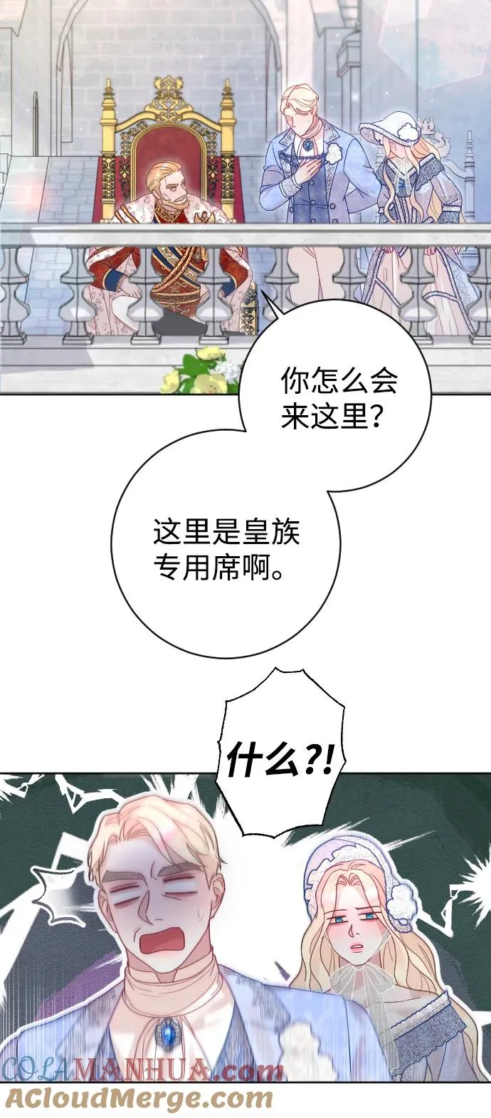 第36话12