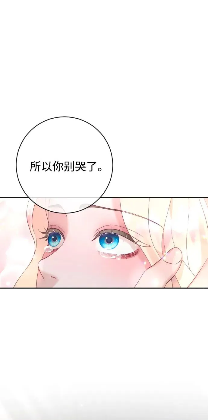 第58话23