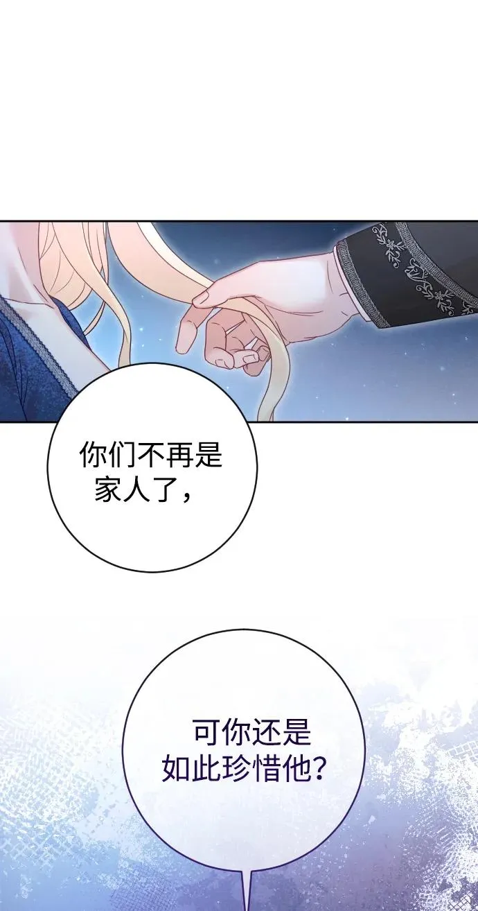 第44话64