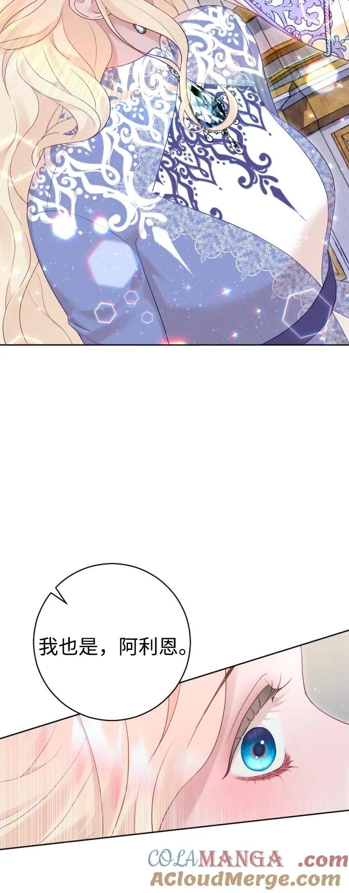 第53话45
