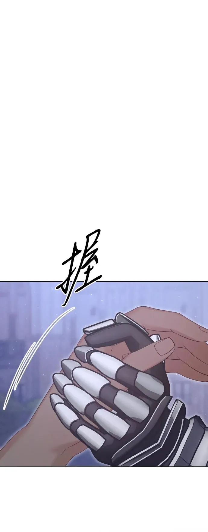 第75话23
