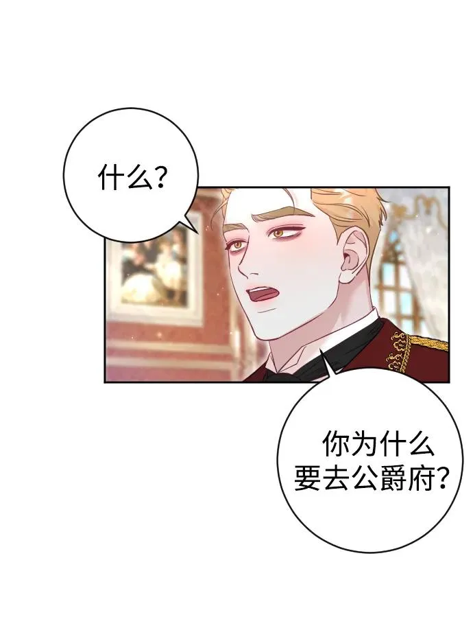 第31话73