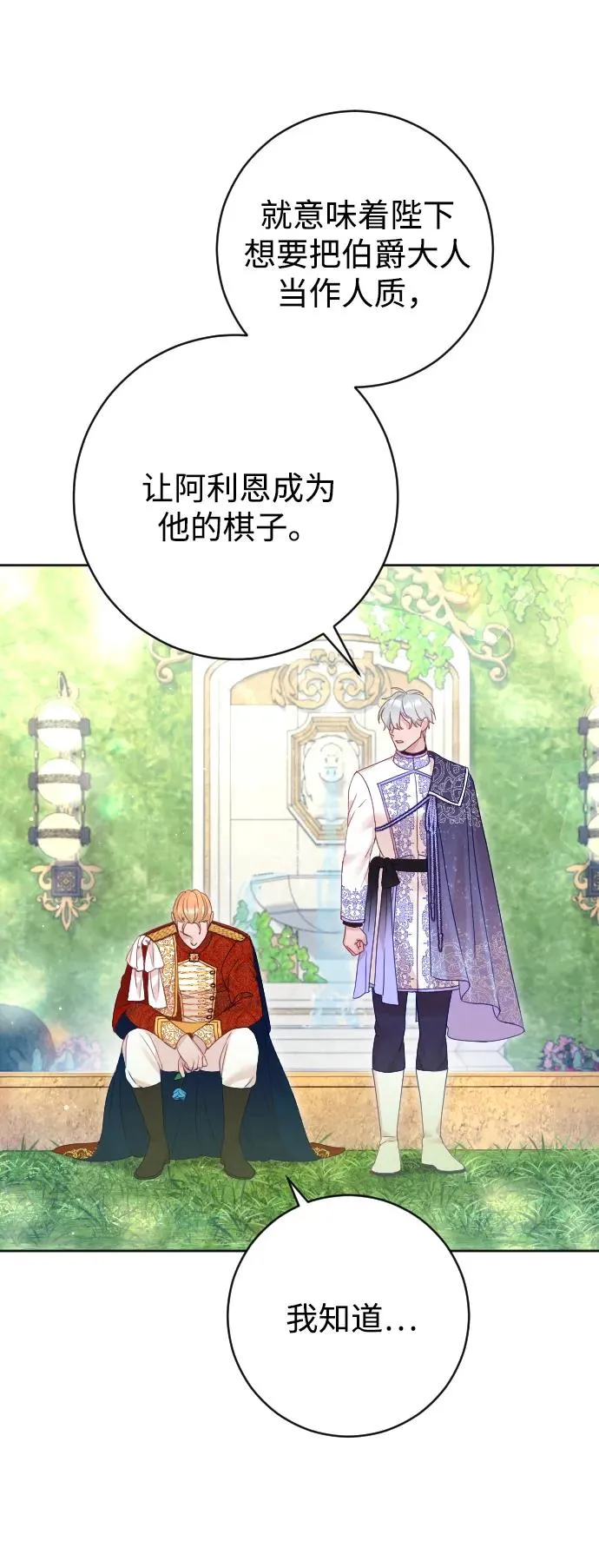 第55话55