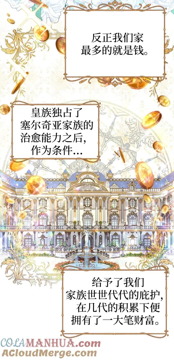 第2话66